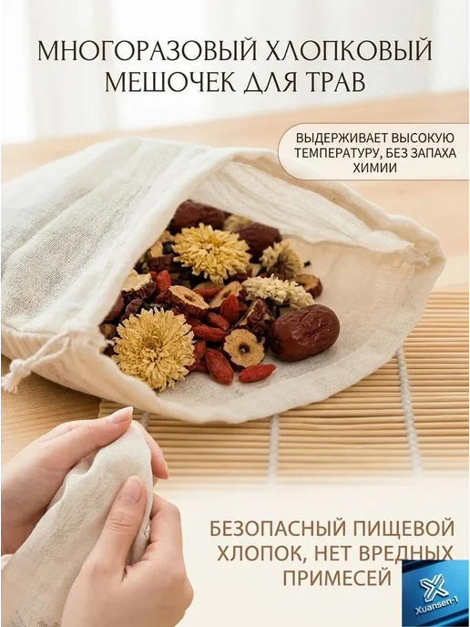 Пакеты для приготовления 26×19 см, 26x19 см, фото 5