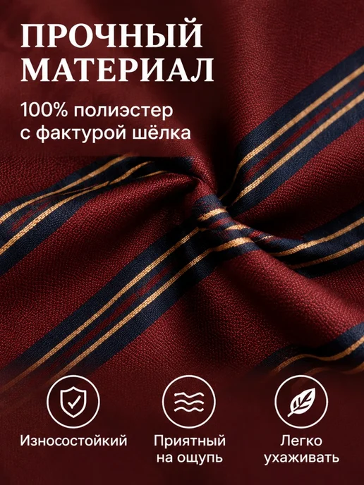 Селтум Галстук-бабочка винно-красный в полоску академический, красный, фото 5