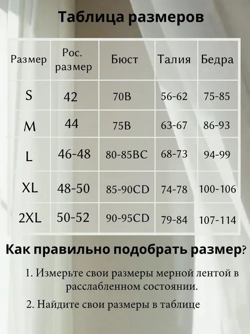 Боди женское без рукавов, нейлон и спандекс, бежевый, фото 8