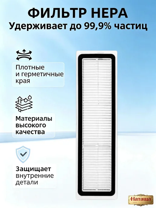 Комплект аксессуаров для Dreame F10 Plus (RLF11SE), 8 шт, 8 шт, фото 2