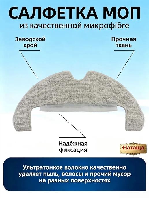 Комплект аксессуаров для Dreame F10 Plus (RLF11SE), 8 шт, 8 шт, фото 4