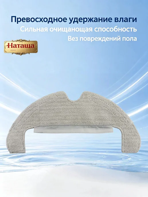 Комплект аксессуаров для Dreame F10 Plus (RLF11SE), 8 шт, 8 шт, фото 5