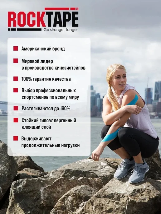 Кинезиотейп 5х500 см, 5x500 см, фото 7