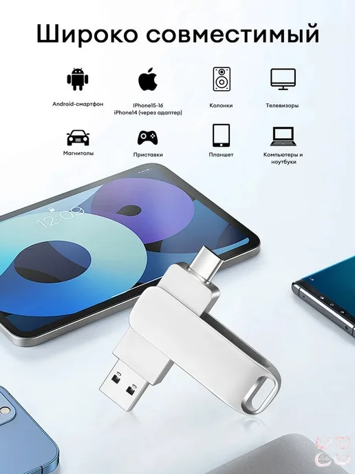 Флешка 512 ГБ USB Type-C, 512 ГБ, фото 2