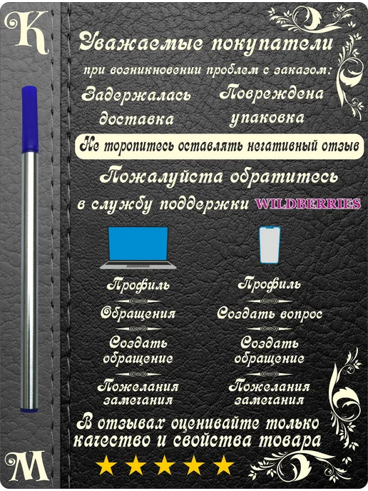 КАЛИНКА МАЛИНКА Стержень гелевый синий металлический, синий, фото 4