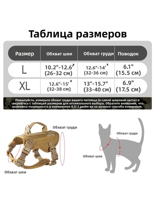Тактическая шлейка для кошек и собак L, светоотражающая, зеленый, фото 7