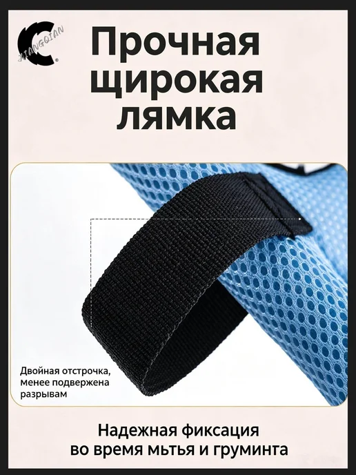 Складной стул для мытья собак и кошек, сетчатое основание, вариант, фото 2