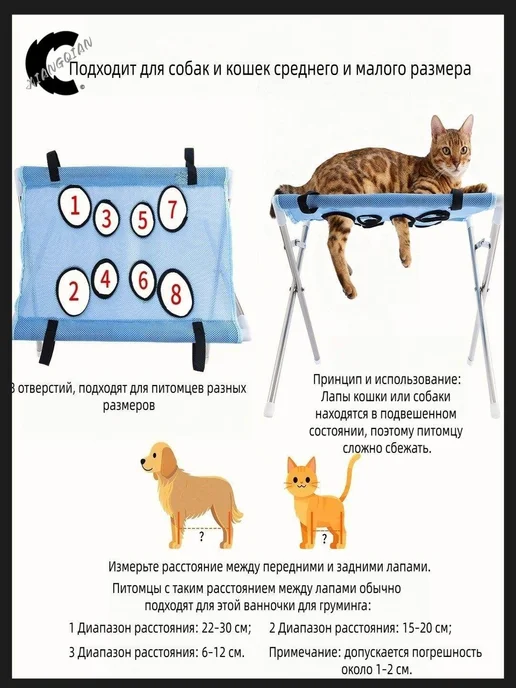 Складной стул для мытья собак и кошек, сетчатое основание, вариант, фото 4