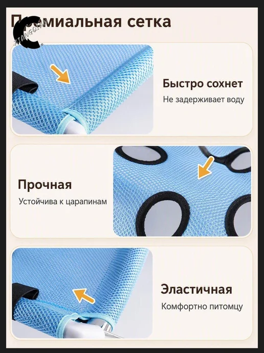 Складной стул для мытья собак и кошек, сетчатое основание, вариант, фото 5