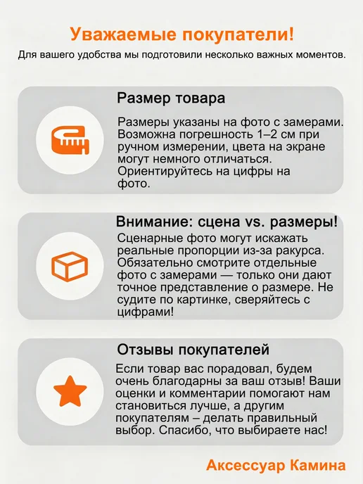 Набор для чистки камина ведро 6 л и лопатка, металл, 6 л, фото 7