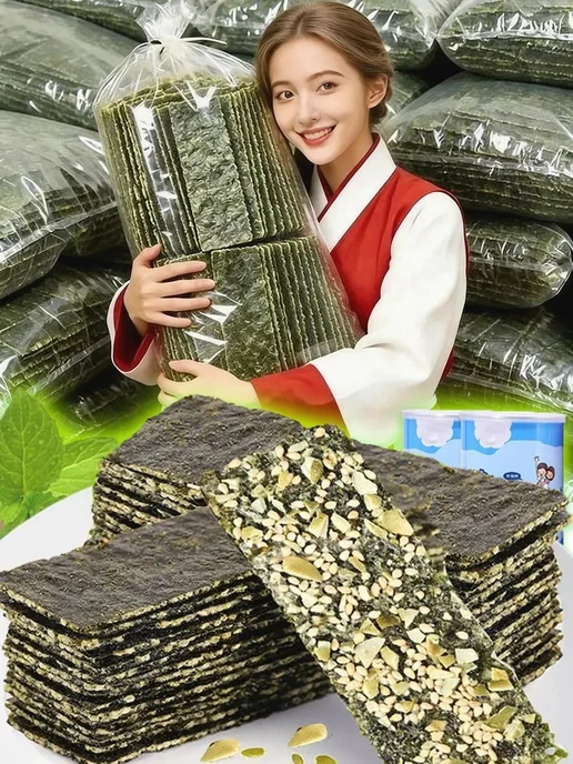 Чипсы нори 45 шт, 45 шт