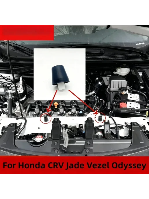 74827-SLE-003 Для Honda CRV, Jade, Vezel, Odyssey Резиновая, вариант, фото 2