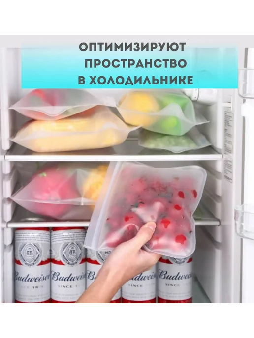 Многоразовые силиконовые пакеты для заморозки, 5 шт, 5 шт, фото 2
