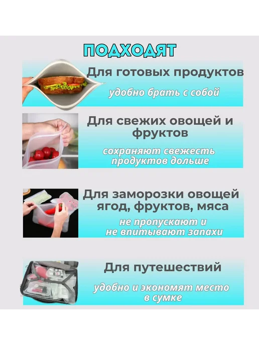 Многоразовые силиконовые пакеты для заморозки, 5 шт, 5 шт, фото 3