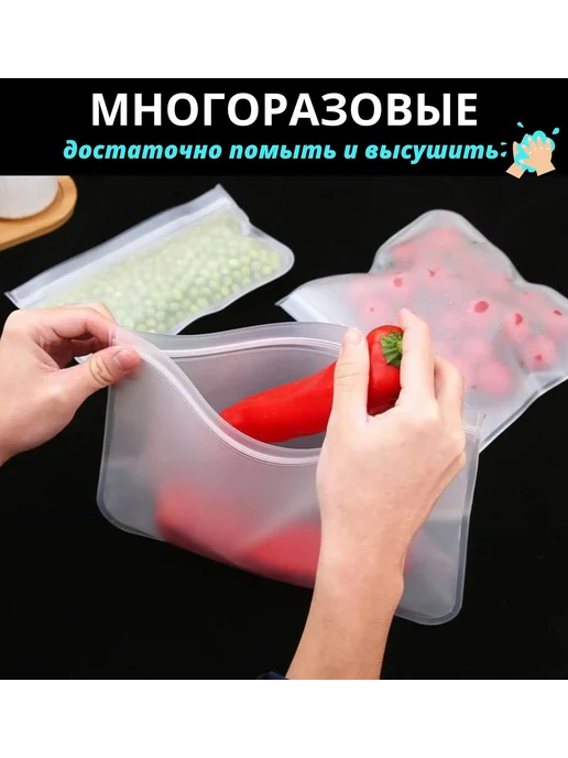 Многоразовые силиконовые пакеты для заморозки, 5 шт, 5 шт, фото 4
