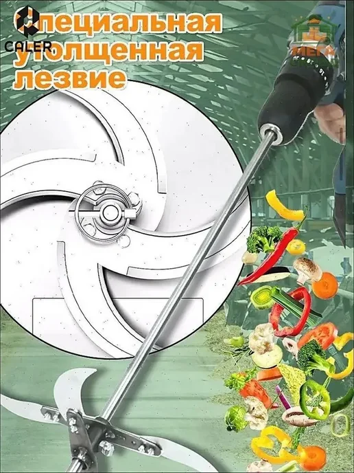 Измельчитель кормов из утолщенной стали, вариант, фото 3