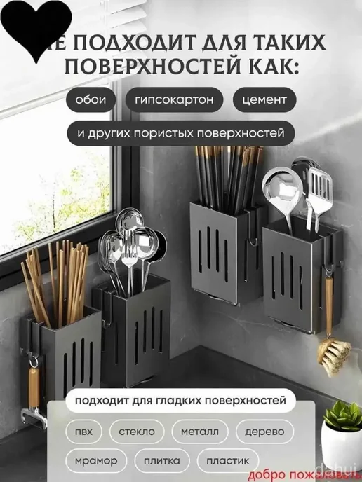 Органайзер для столовых приборов, вариант, фото 4