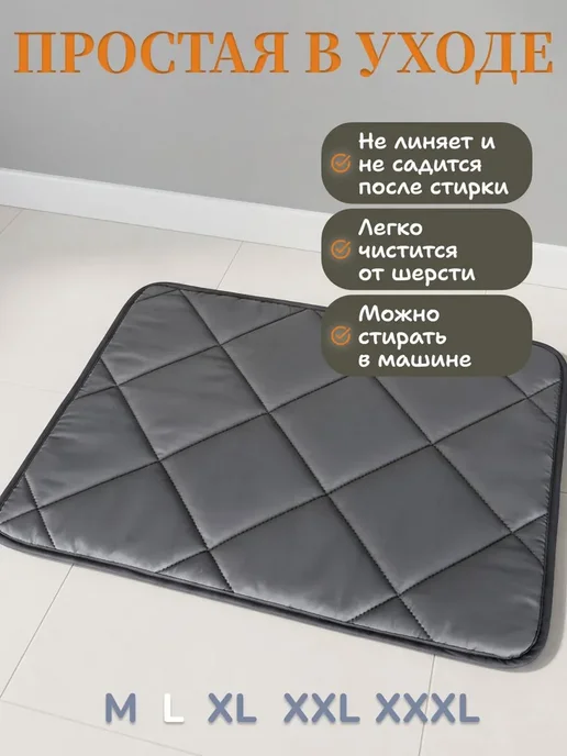 Лежанка-коврик 80 на 60 см для собак средних пород, вариант, фото 7