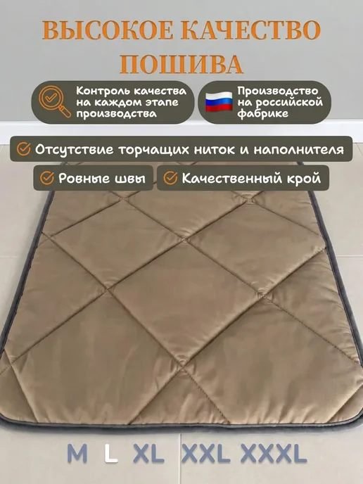 Лежанка-коврик 80 на 60 см для собак средних пород, вариант, фото 8