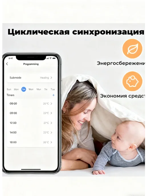 Терморегулятор универсальный, до 3680 Вт, белый матовый, 3680 Вт, фото 4