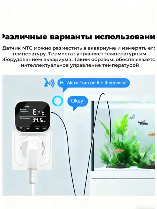 Терморегулятор универсальный, до 3680 Вт, белый матовый, 3680 Вт, фото 5