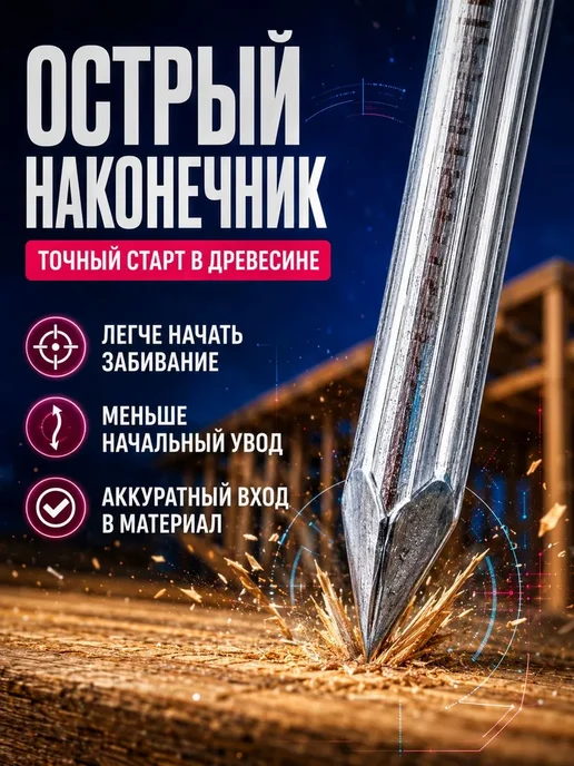 Гвозди 120мм 5кг строительные оцинкованные 4х120мм, 4x120 мм, 5 кг, фото 4