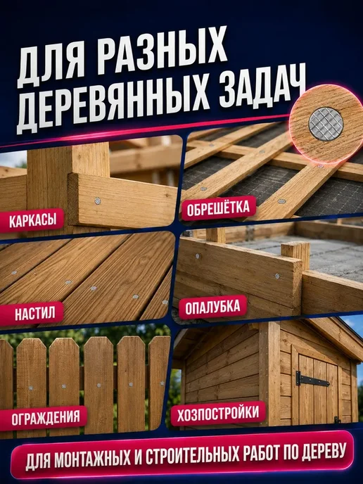 Гвозди 120мм 5кг строительные оцинкованные 4х120мм, 4x120 мм, 5 кг, фото 8