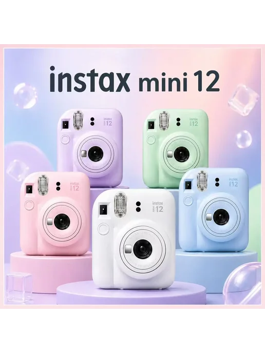 FUJIFILM Instax Mini 12, голубой, зеленый, фото 5