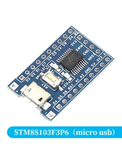 Нет бренда STM8S103F3P6 Micro Development Board, Цвет 103 Micro-1Pcs