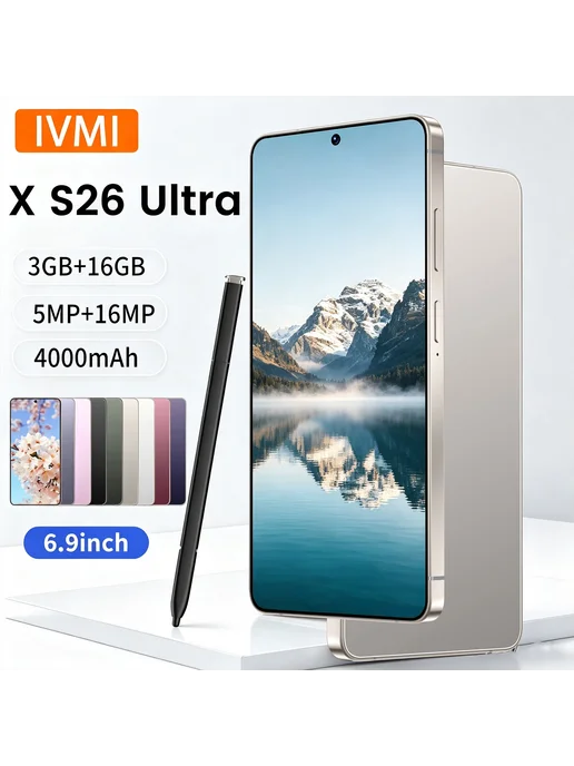 Смартфон iVMi S26 Ultra 3/16 ГБ, желтый, фото 2