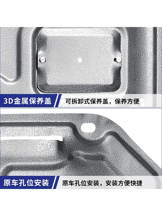 Защитная пластина шасси Byd Yuan Plus, нижняя защита аккумул, вариант, фото 4
