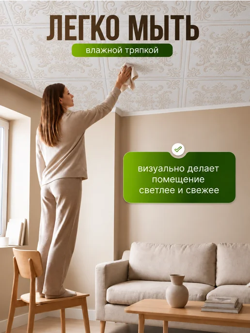 Плитка потолочная пенопластовая 50х50 белая 8шт 2м², 50x50, 32 шт, фото 2