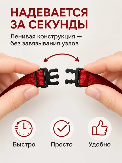Селтум Бордовый галстук-бабочка в японском стиле для школьников, красный, фото 4