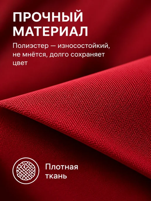 Селтум Бордовый галстук-бабочка в японском стиле для школьников, красный, фото 5
