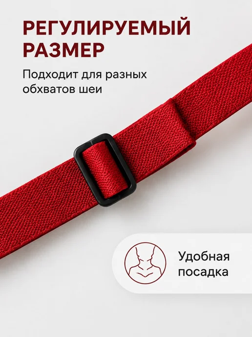 Селтум Бордовый галстук-бабочка в японском стиле для школьников, красный, фото 6