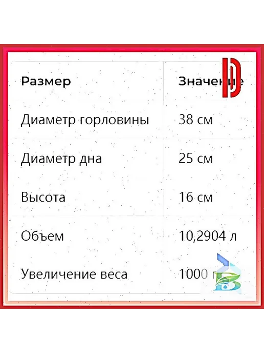 Кормушка для лошадей, 13.5 л, морозостойкая, резиновая, 13,5 л, фото 2