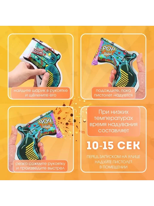 Праздничная хлопушка со звездами, 16 см, 10 шт, 10 шт, фото 3
