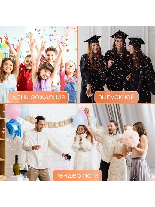 Праздничная хлопушка со звездами, 16 см, 10 шт, 10 шт, фото 4