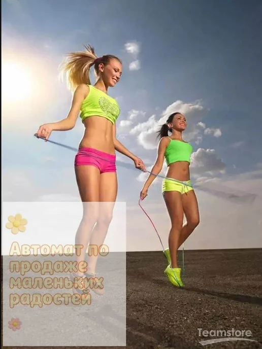 Скакалка для художественной гимнастики, 3 м, 3 м, фото 7