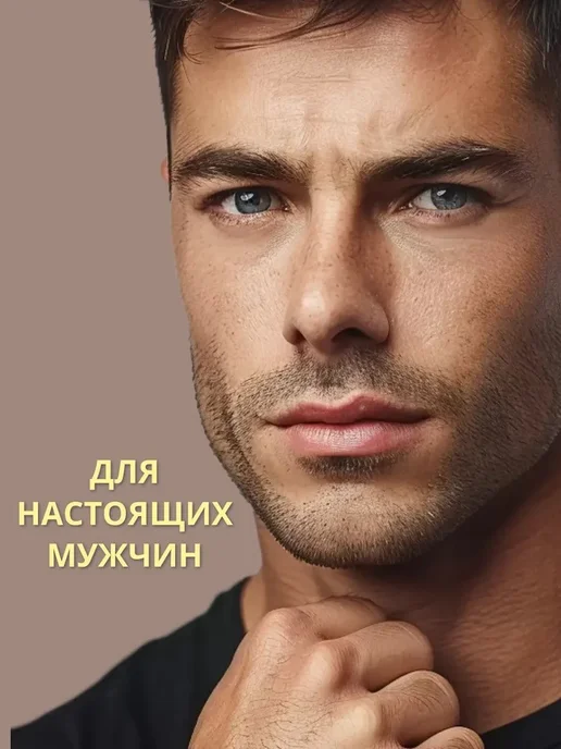 Шампунь-детокс Sauna & Sport for Men 300мл для всех типов, 300 мл, фото 3
