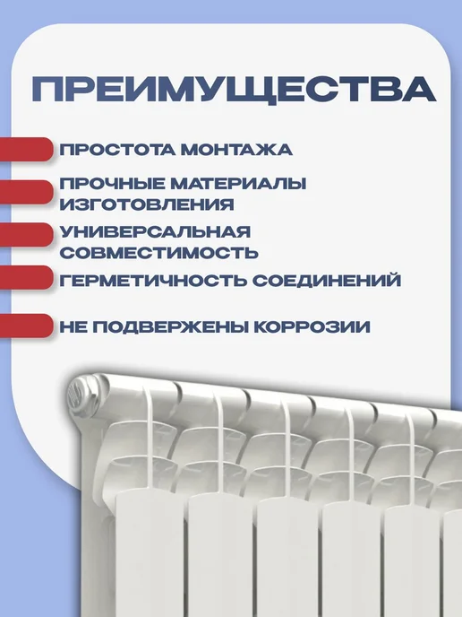 Комплект монтажа радиатора кран маевского заглушка 3 4, вариант, фото 2