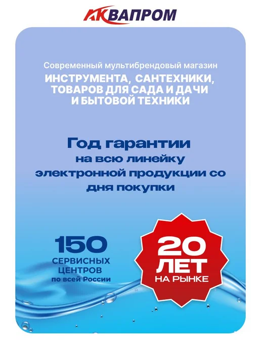 Комплект монтажа радиатора кран маевского заглушка 3 4, вариант, фото 6