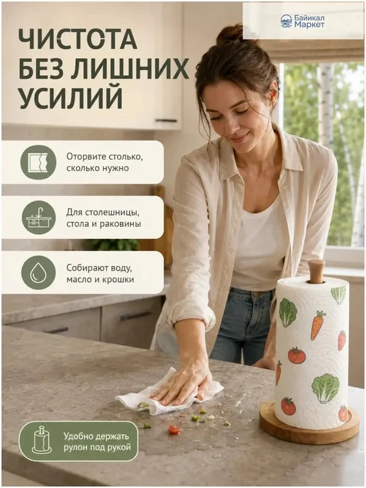 Бумажные полотенца, 22 шт, 8 слоёв, отдельные листы, 22 шт, фото 3