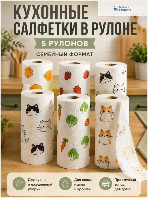 Бумажные полотенца, 22 шт, 8 слоёв, отдельные листы, 22 шт, фото 7
