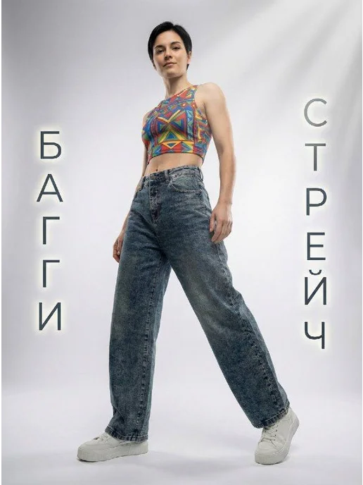 Джинсы, вариант, фото 8