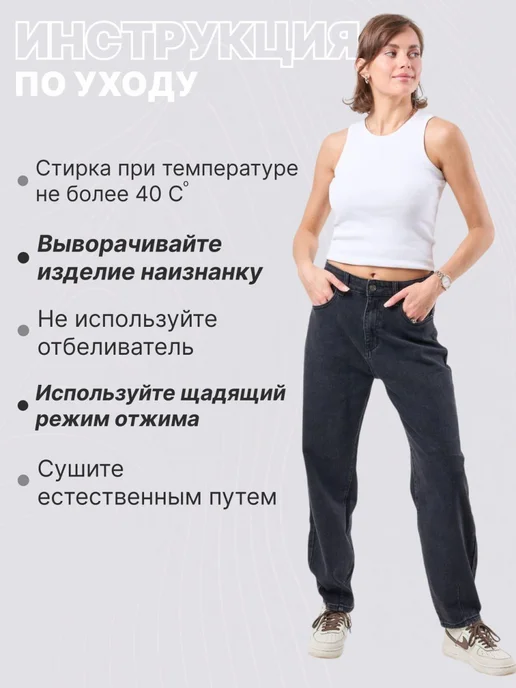 Джинсы Базовая коллекция, серый, фото 4