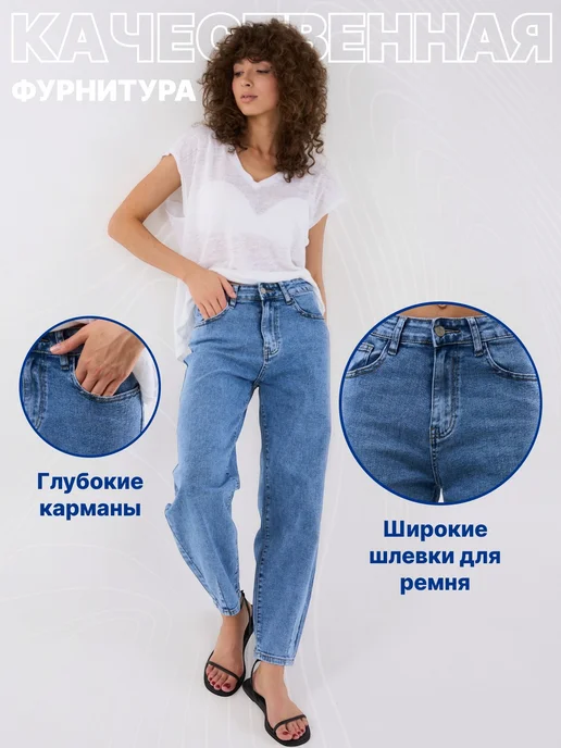 Джинсы Базовая коллекция, синий, фото 4