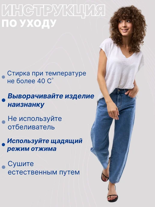 Джинсы Базовая коллекция, синий, фото 5