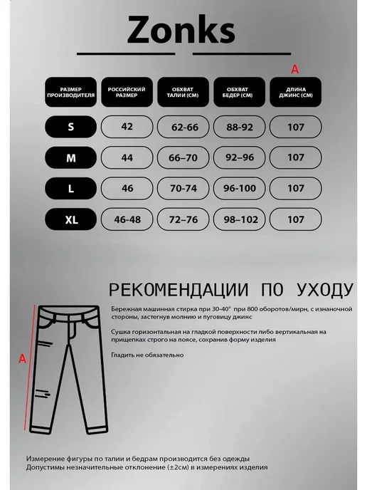 Джинсы, голубой, фото 5