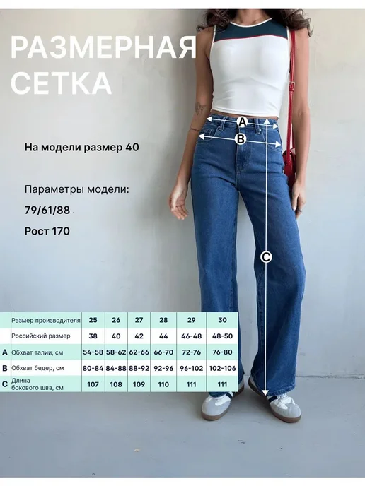 Джинсы, синий, фото 7